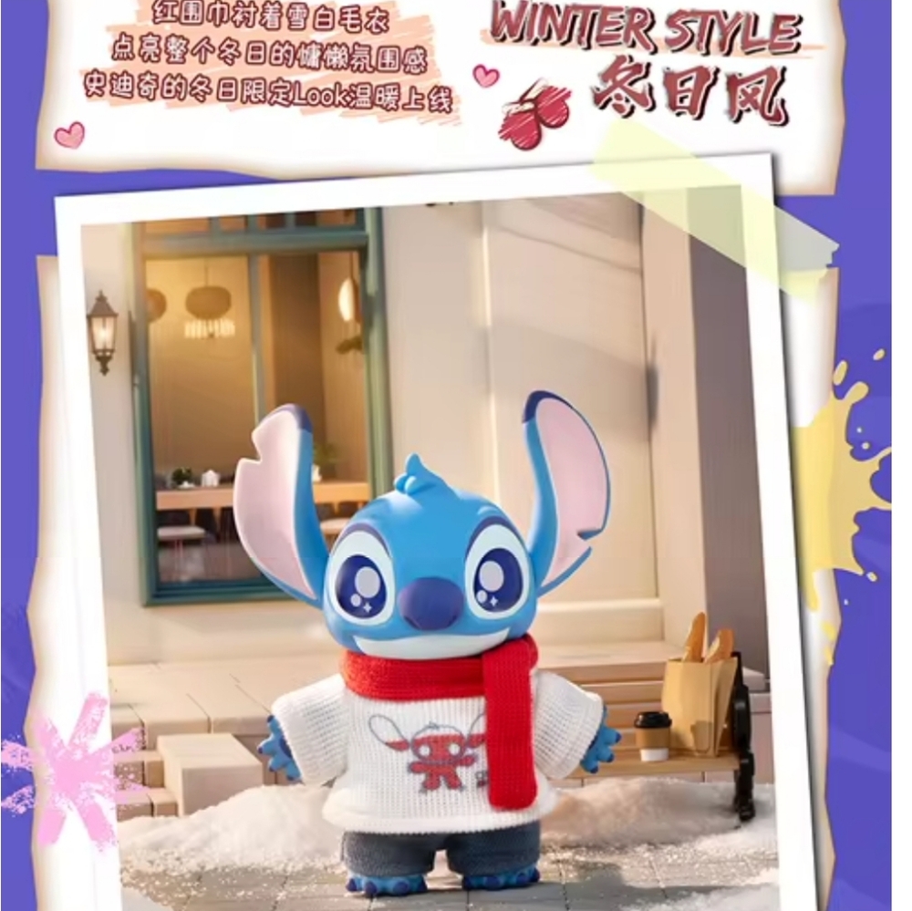 Disney Stitch Dress-up Show Series Vinyl &‎ Plush NIB - Winter Style